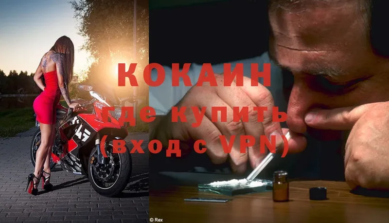 Cocaine Перу  где можно купить наркотик  OMG как зайти  Кириллов 