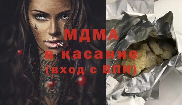 синтетический гашиш Вязьма